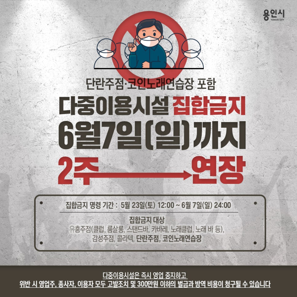 위하여단란주점 이미지