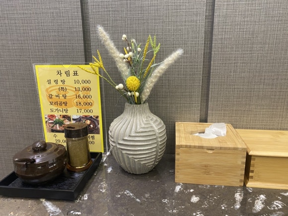 오늘갈비 이미지