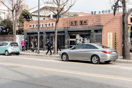 명광사 이미지