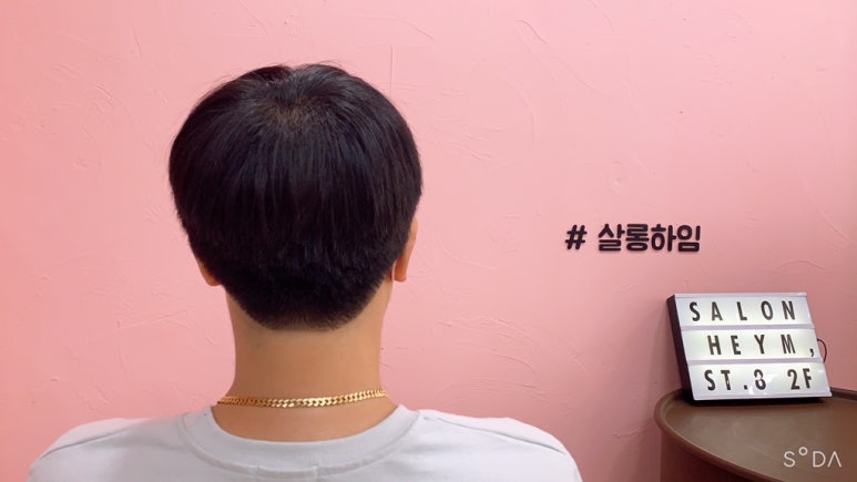 스킨미용실 이미지