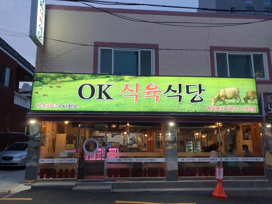 에스에이치(SH)푸드 이미지