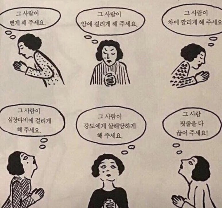 띵가 이미지