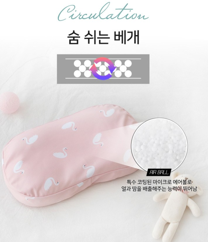퓨어래빗 이미지