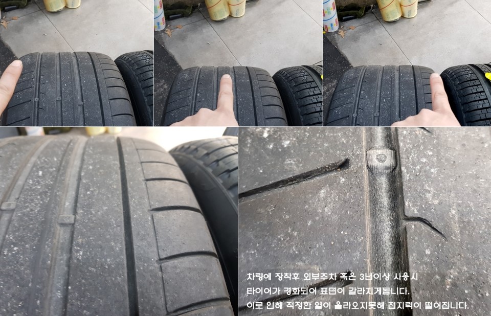 대흥빵꾸 이미지
