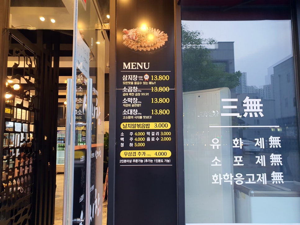 달빛아래 맥주한잔 이미지