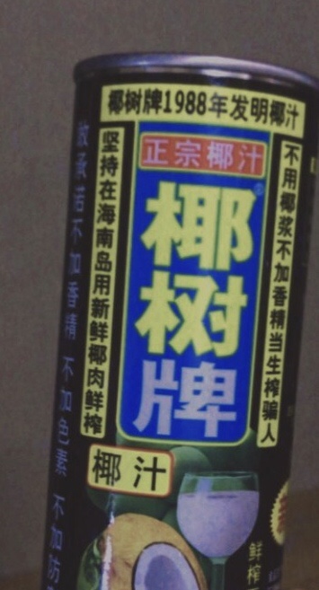 중국식품상점 이미지
