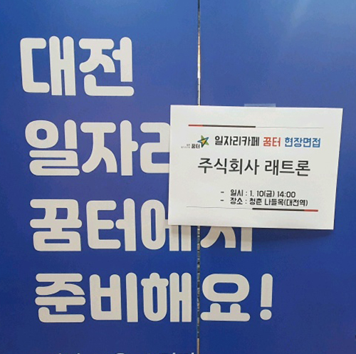 주식회사 꿈터 이미지