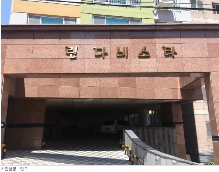 린다비스타 이미지