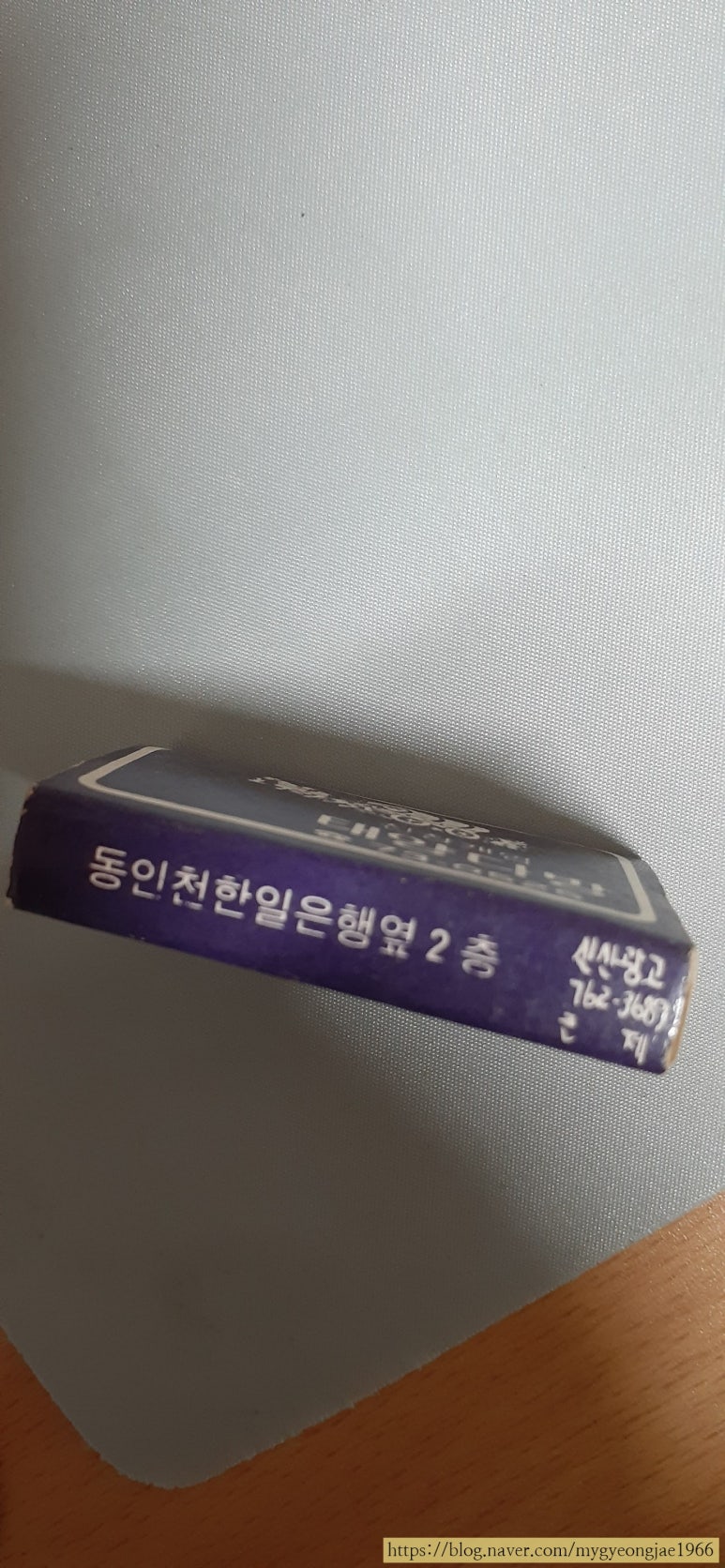 태양다방 이미지