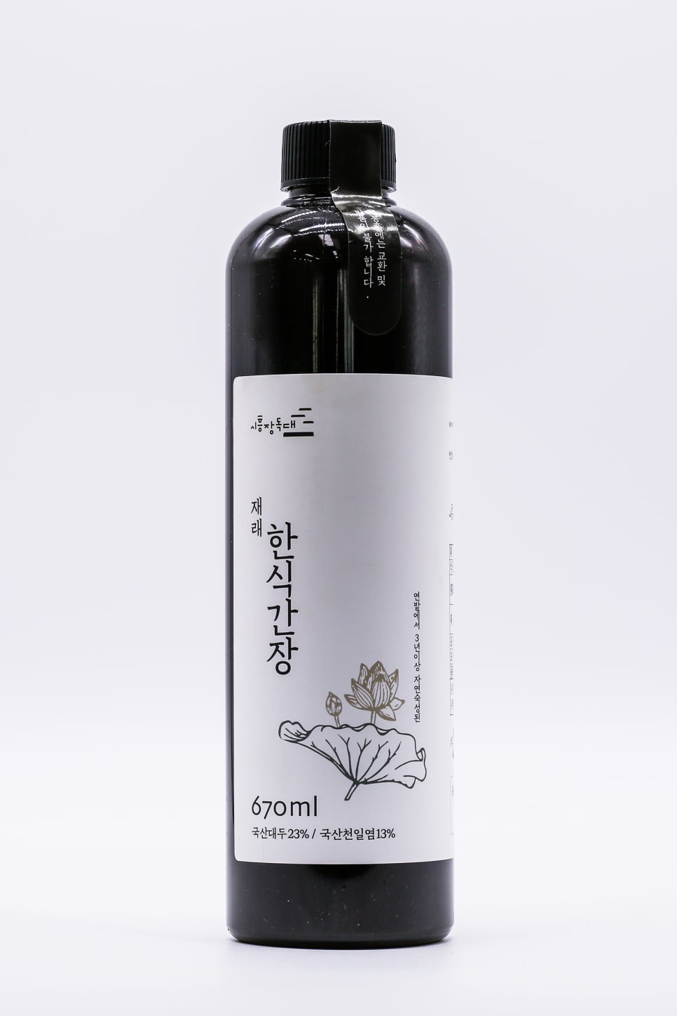 시흥시장독대협동조합 이미지