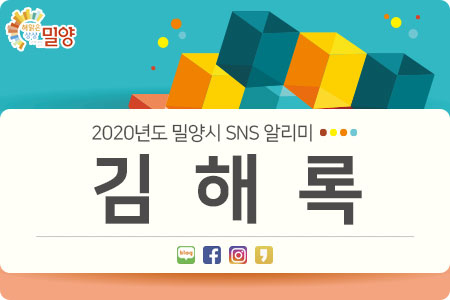 (주)해맑음 이미지