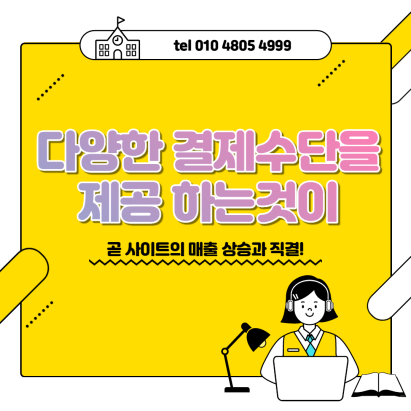 오늘도 로또 이미지