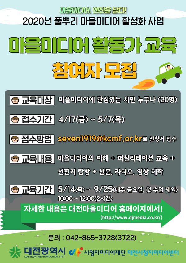 엔진마을 이미지