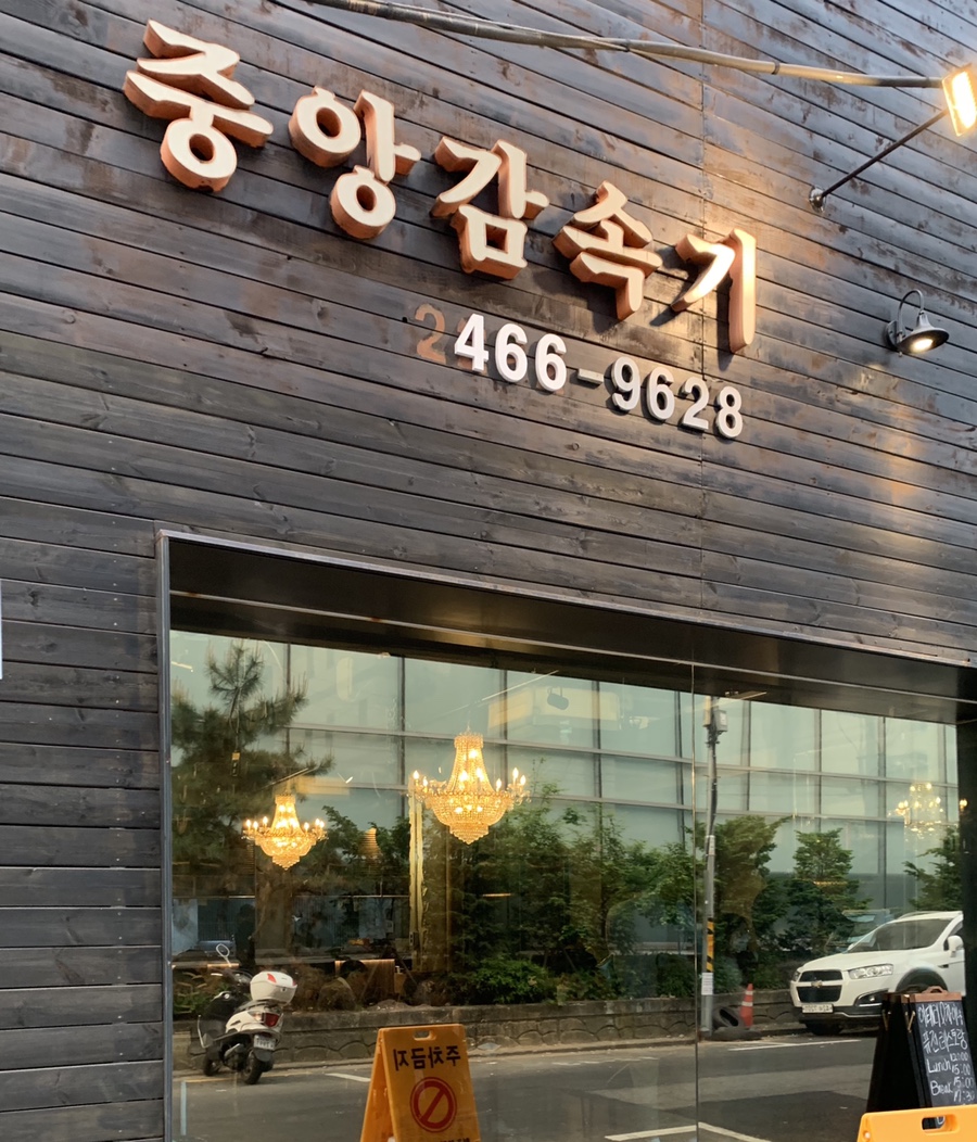 미아중앙카페 이미지