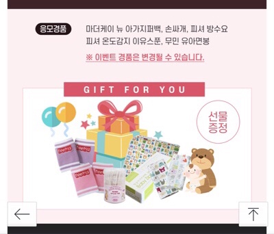 프라이스포유 이미지