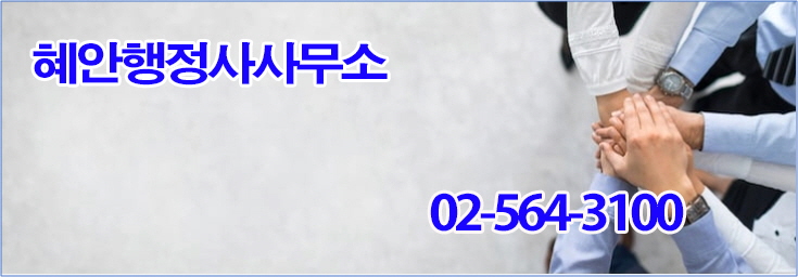 주식회사 하람산업 이미지