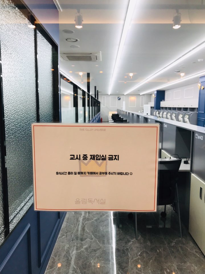 올림독서실 이미지