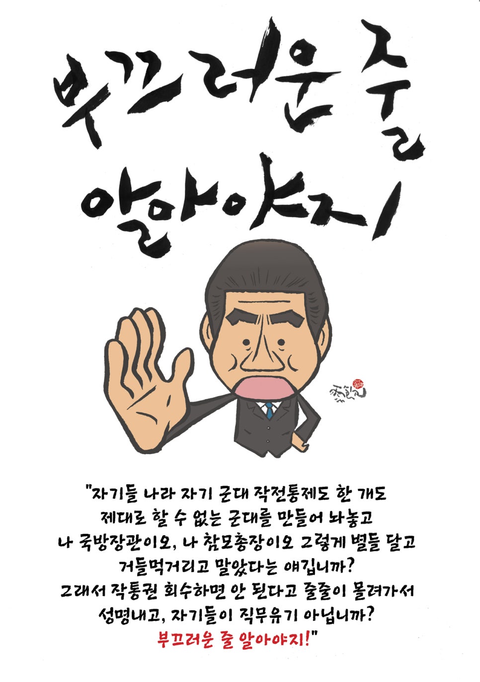 천호닭발 이미지