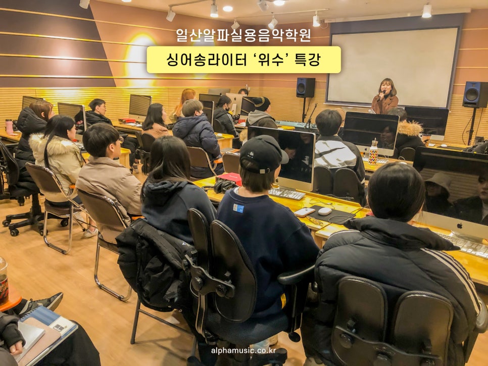 스타음악학원 이미지