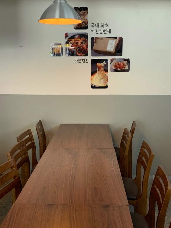 바른치킨김해어방점 이미지