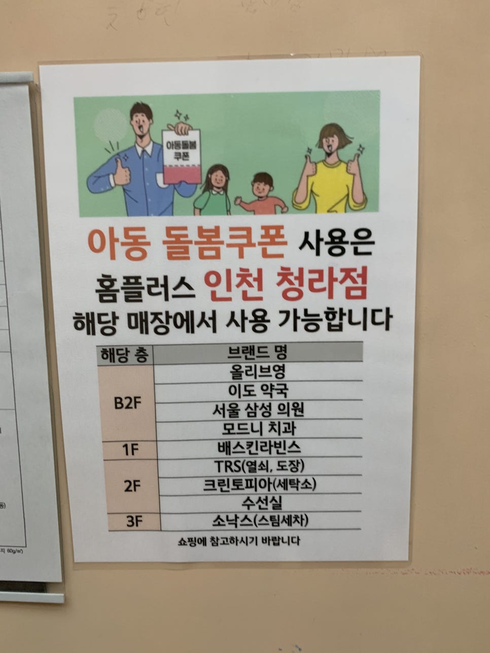 모드니치과의원 이미지