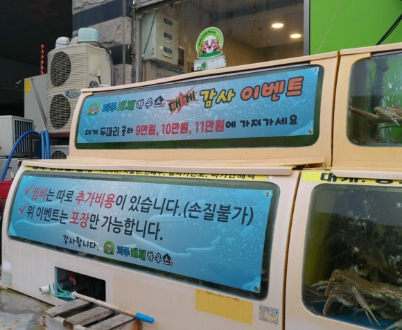 파주대게하우스 이미지