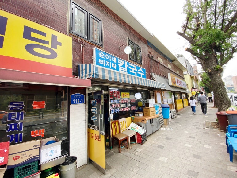 순이네국수집 이미지