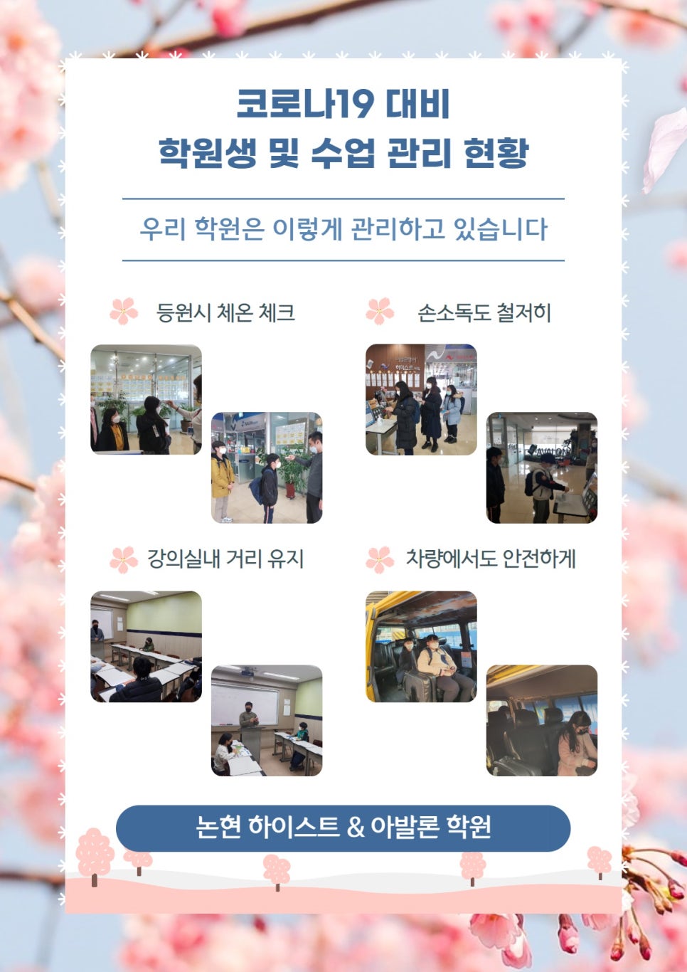 논현 건강생활 이미지