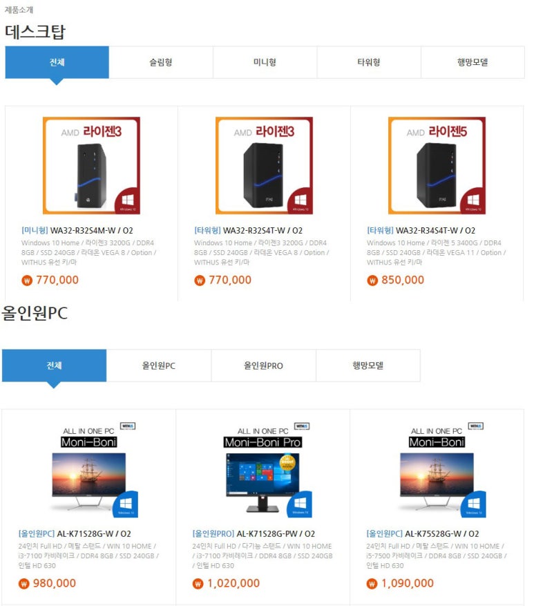 인생컴퓨터 이미지