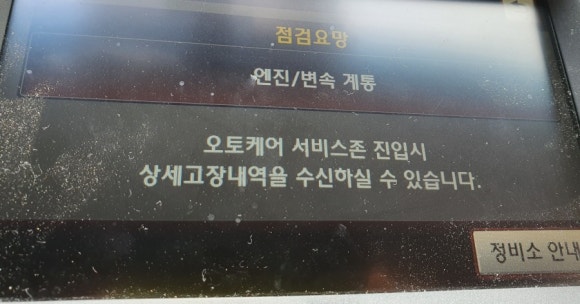 덕은점기아오토큐 이미지