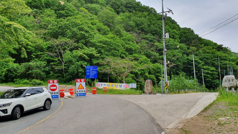 추령주유소 이미지