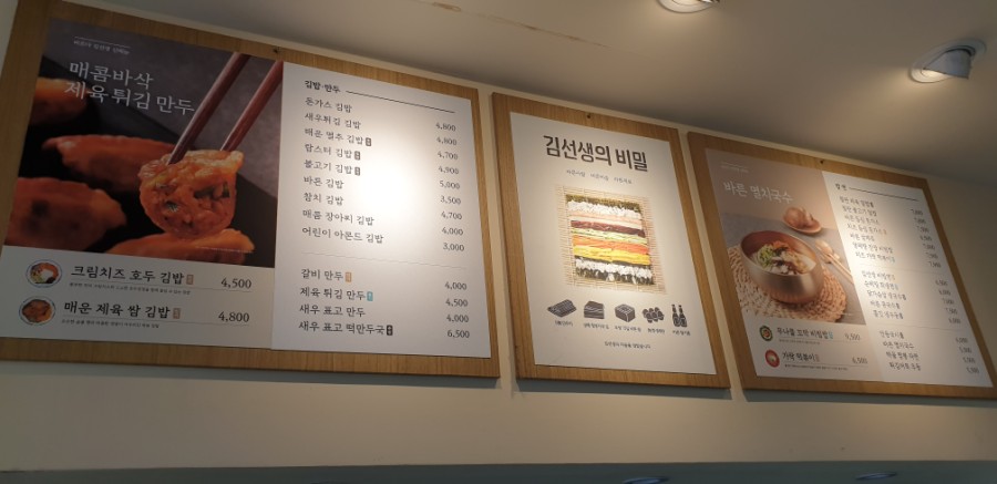 바르다김선생영통역점 이미지
