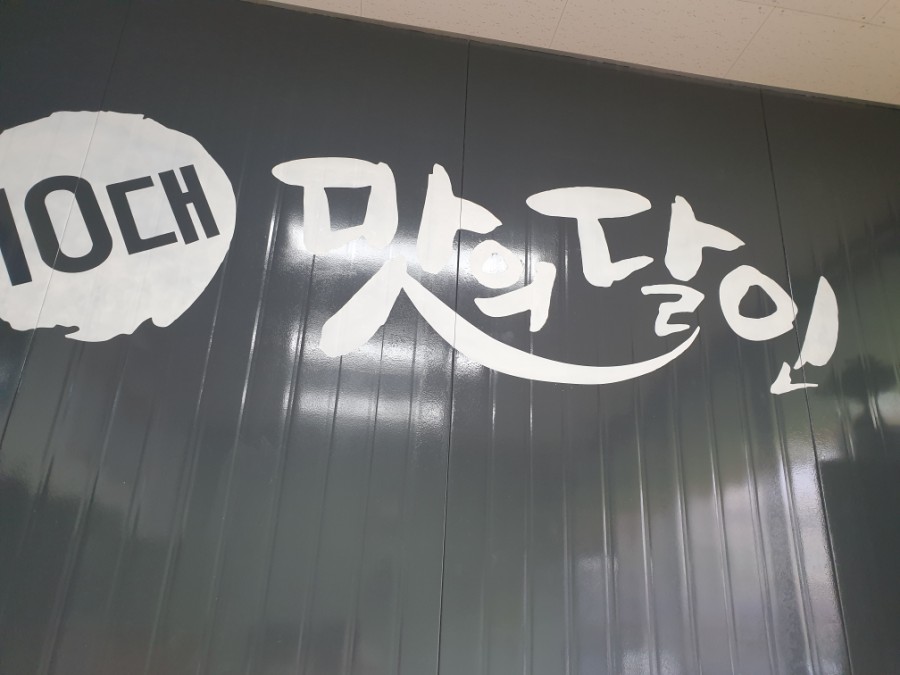 무지개분식 이미지