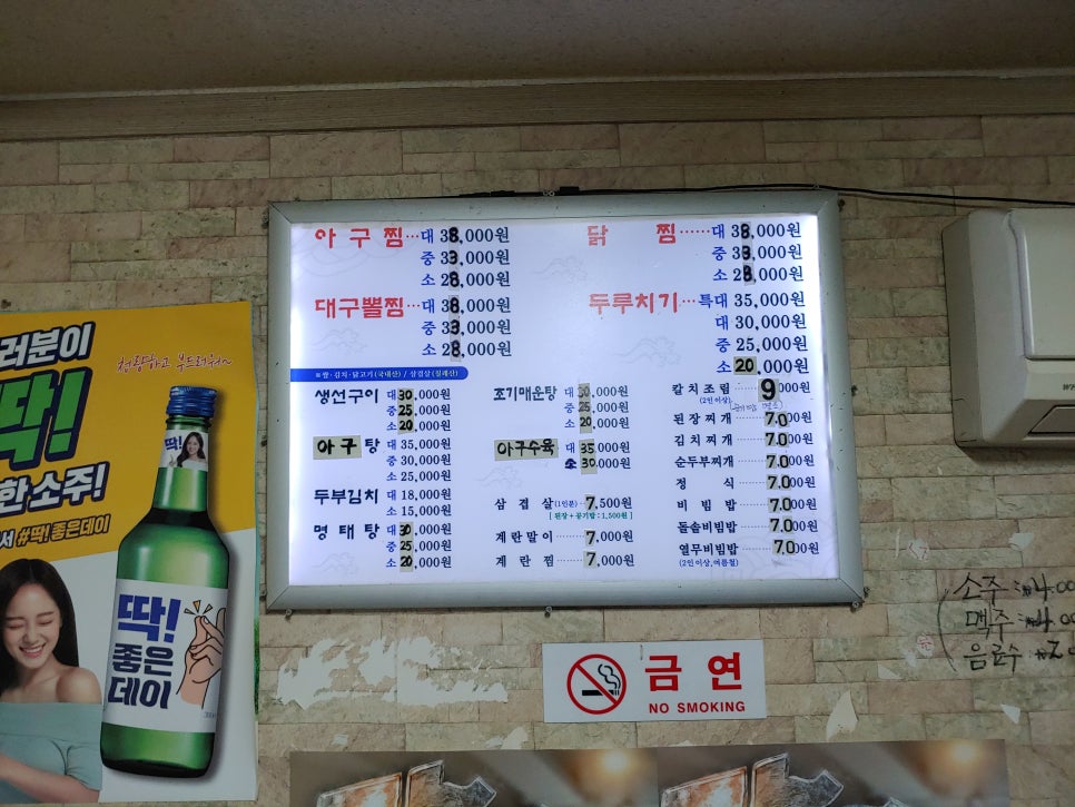 경북식당 이미지