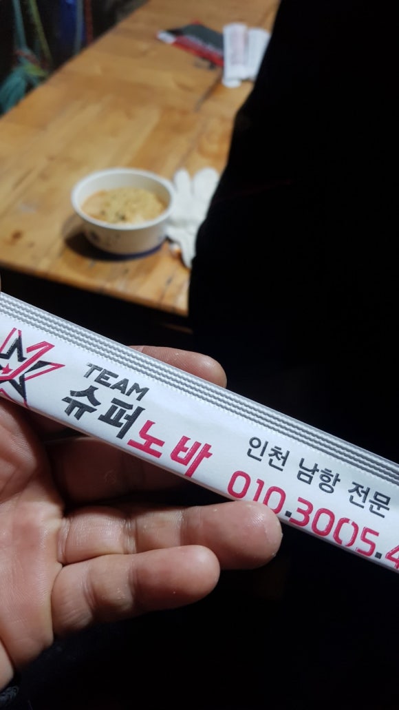 부두슈퍼 이미지