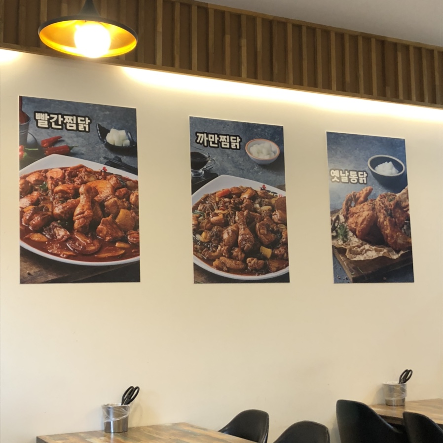 두마리찜닭두찜여수 이미지