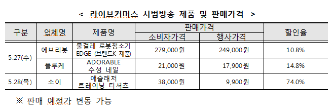 에브리플랫폼 이미지