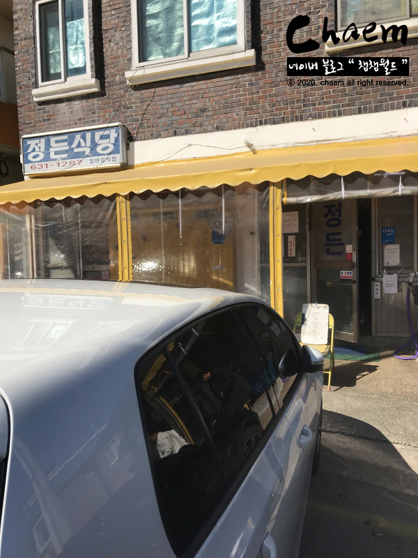 정든식당 이미지
