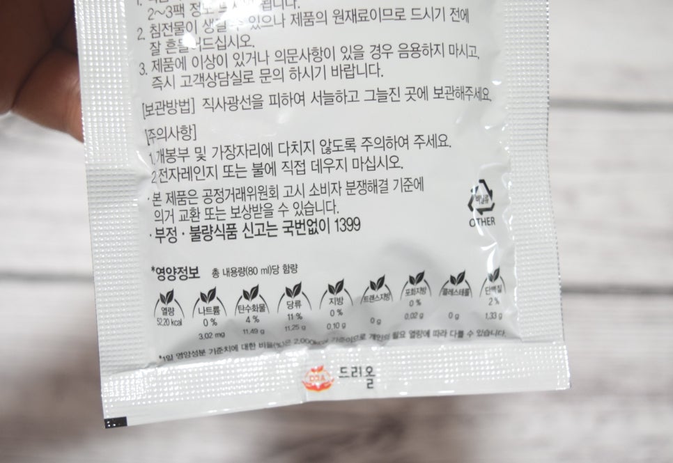 드리올 이미지