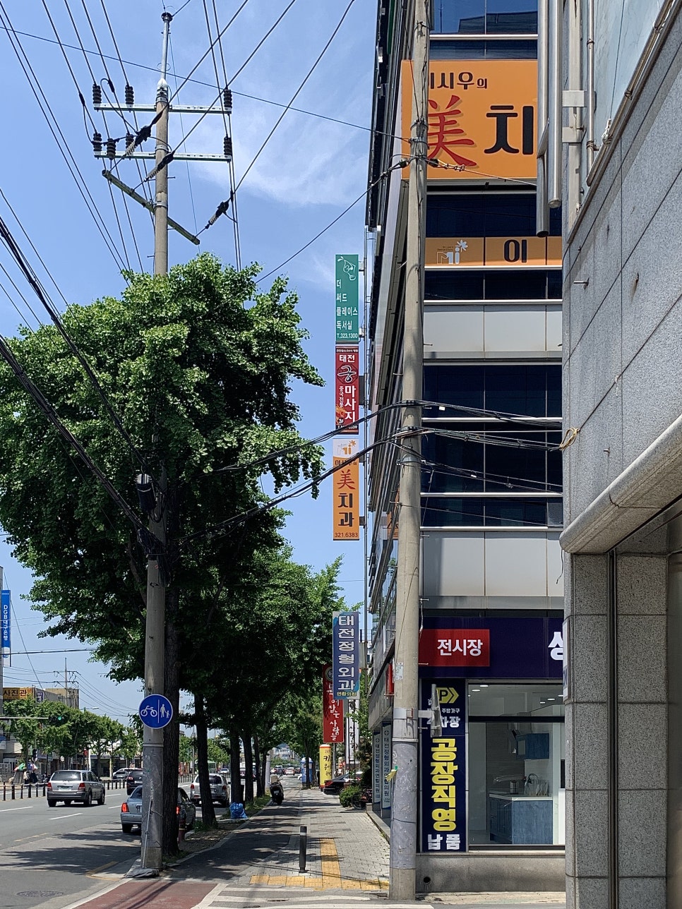 더써드플레이스 이미지