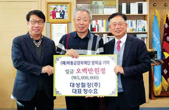 (주)대성안전개발 이미지