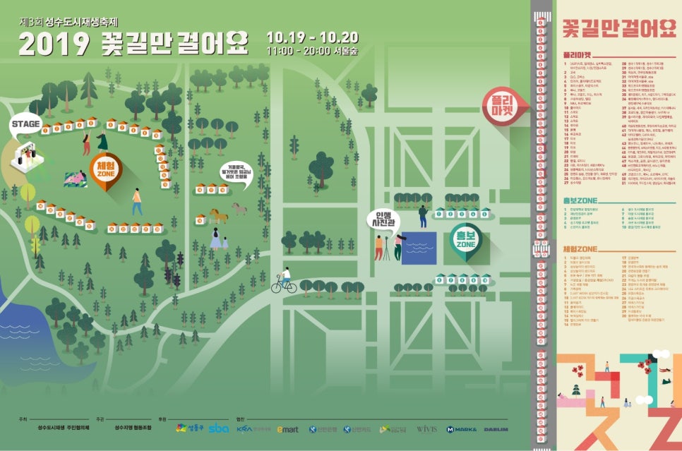 단미당 이미지