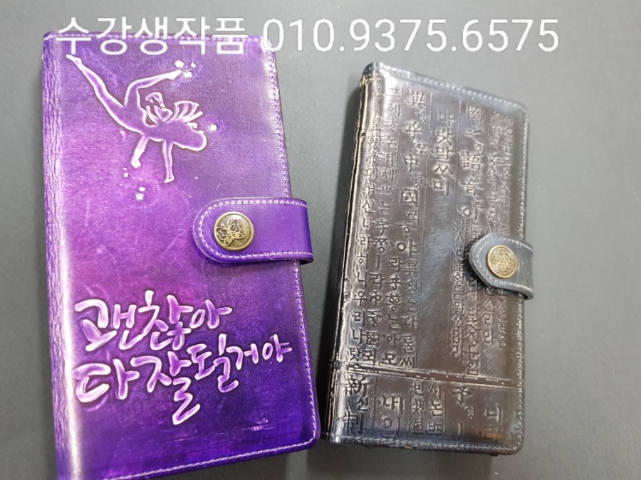 훈민잘될거야 이미지