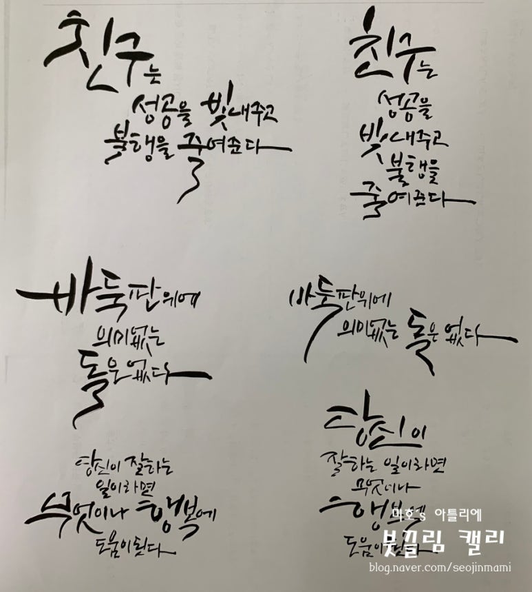 가로쓰기문구 이미지