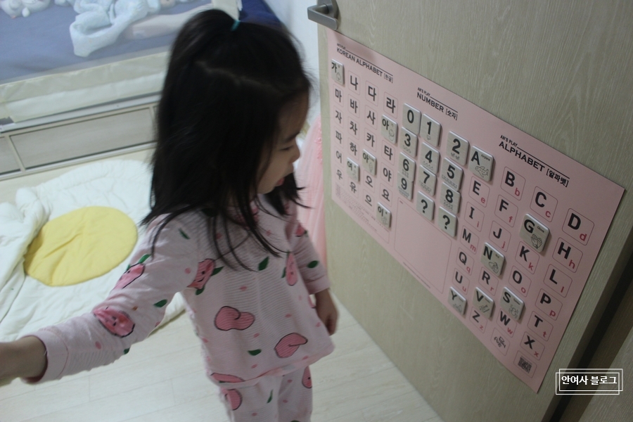 안즈플레이 이미지