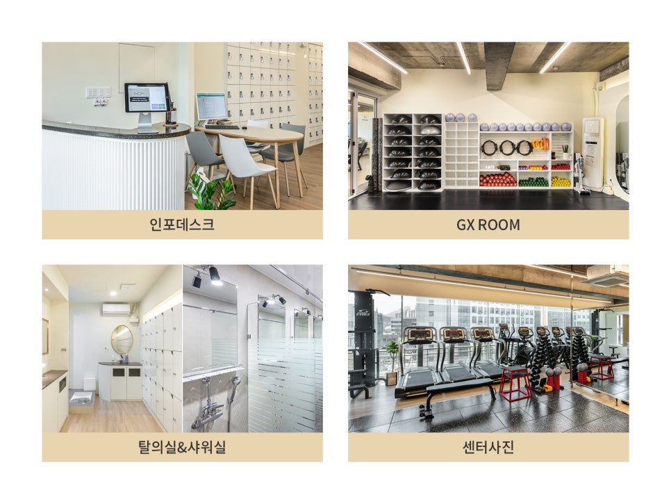 모아핏휘트니스낙성대역점 이미지