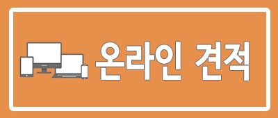 상우기업(주) 이미지
