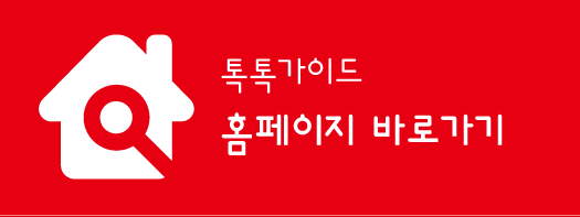 영종광고디자인 이미지