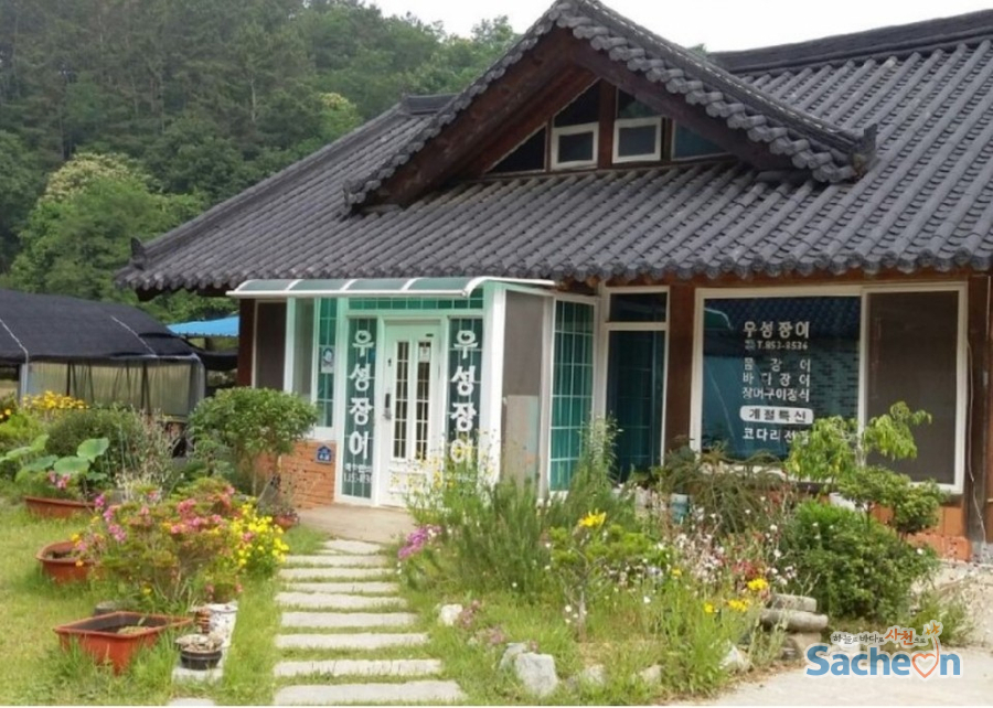 우성장어 이미지