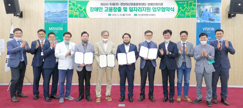 두레 고용센터 이미지